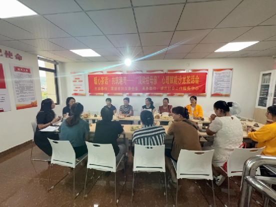 福建：凝聚“她力量”助力基层治理