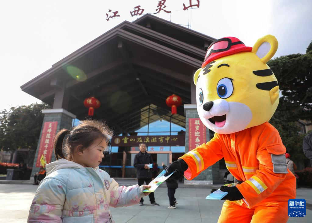 江西上饶:防火宣传进景区