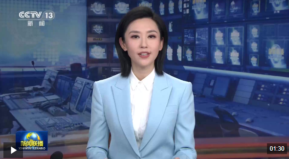 多项举措保障清明假期新能源汽车用电需求