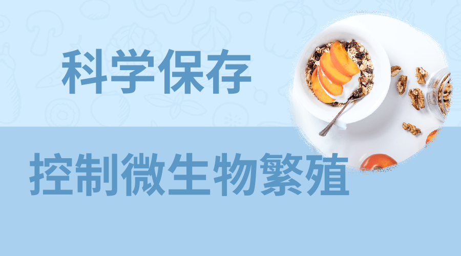 带饭上班,如何兼顾营养与安全 | 吃出健康来