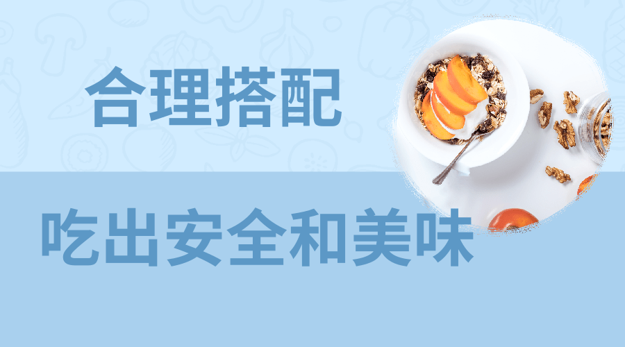 带饭上班,如何兼顾营养与安全 | 吃出健康来