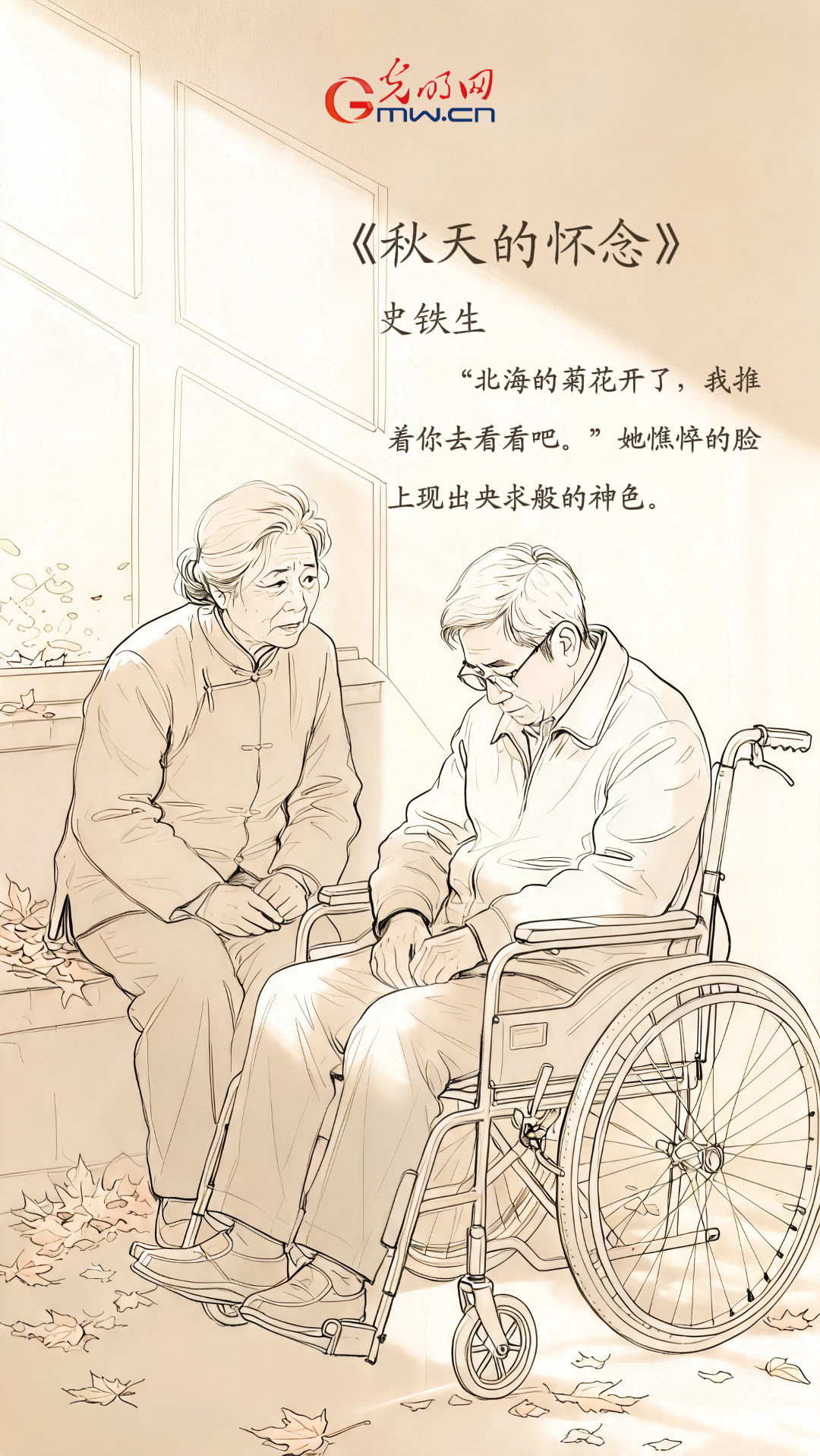 写给母亲的万千“诗行” 别让爱意深藏心底 写给母亲的万千“诗行” 别让爱意深藏心底