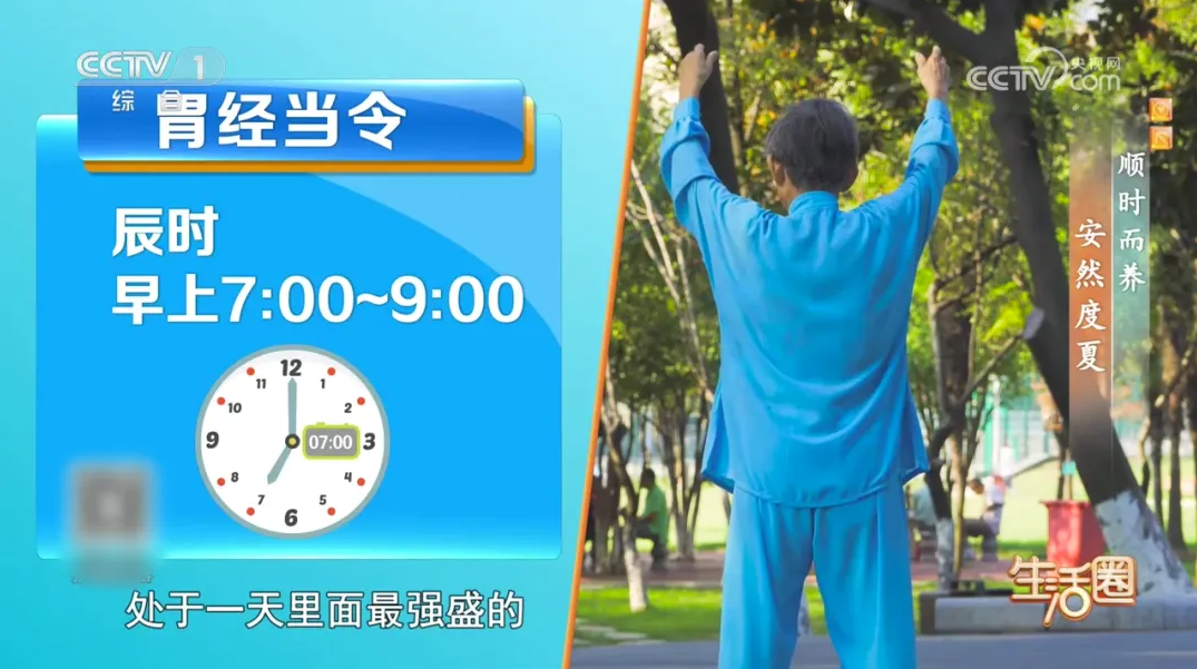 早中晚做好这3件事 心脏、脾胃都受益