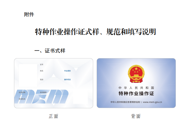6月新规密集落地 哪一条你最关注? 6月新规密集落地 哪一条你最关注?