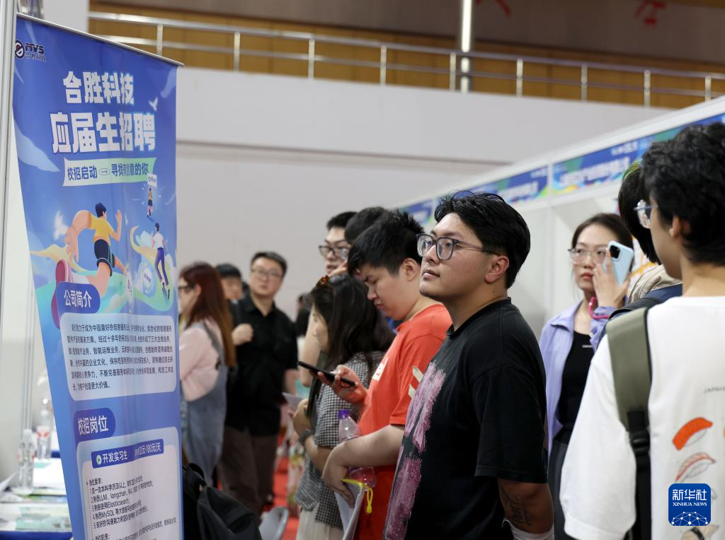 长三角专场招聘:促毕业生就业“百日冲刺”