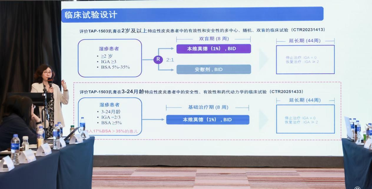 一支药膏如何破解婴幼儿湿疹治疗困局?