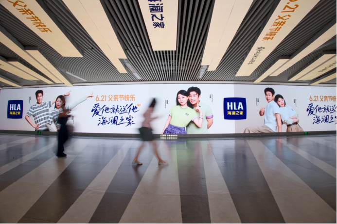 海澜之家×小沈阳沈佳润父女:一场覆盖全国的“父亲节告白”