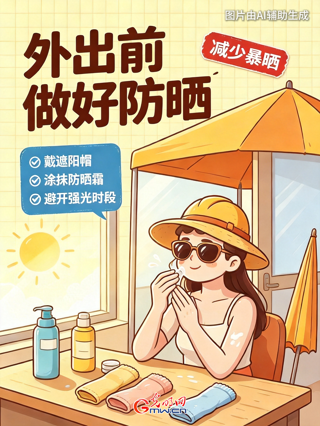 【节气里的大美中国】“漫”说丨暑汛同至,这份度夏安全提示请收好 【节气里的大美中国】“漫”说丨暑汛同至,这份度夏安全提示请收好
