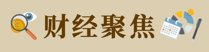 财经聚焦丨多地酒店试水“24小时退房制”观察