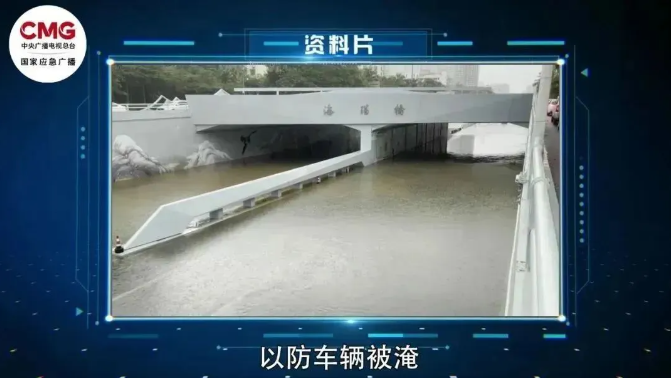遭遇山体滑坡如何避险?汛期安全指南赶快查收→