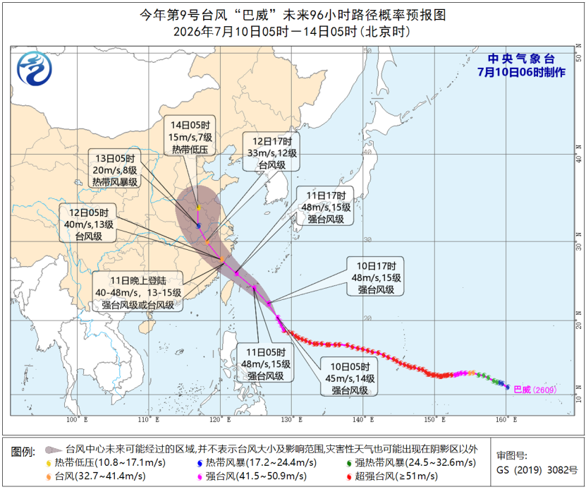 台风“巴威”登陆地最新研判!福建、浙江严阵以待→