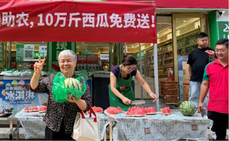 西瓜丰产却卖不上价 河南瓜农该怎么办?这场爱心接力给出了答案!
