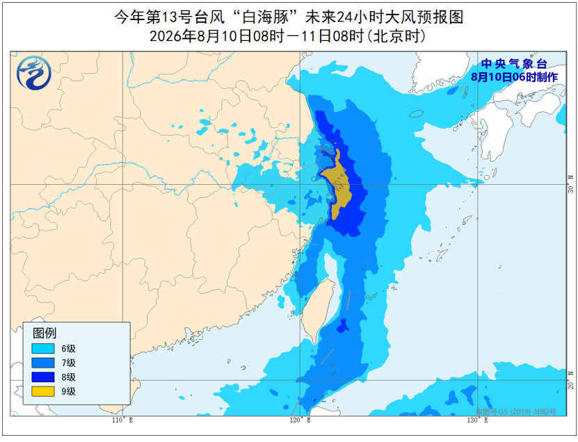 台风“白海豚”强度逐渐减弱 浙皖等地局地有特大暴雨