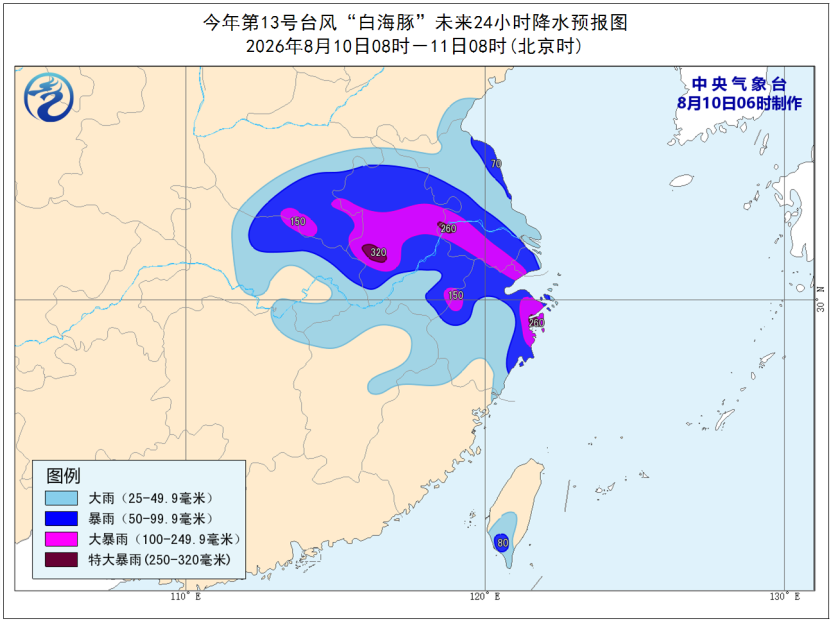 台风“白海豚”强度逐渐减弱 浙皖等地局地有特大暴雨