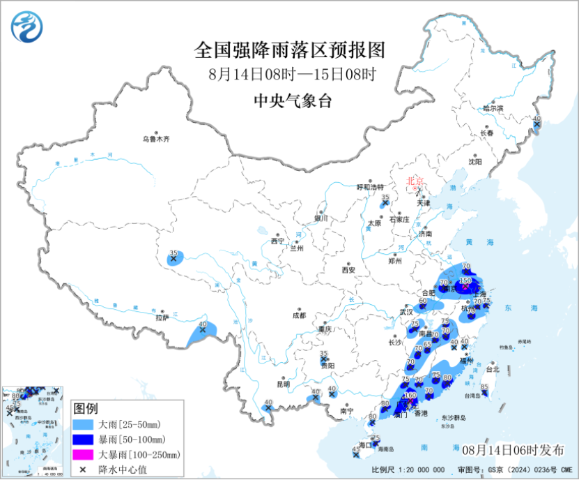 江淮江南东部华南等地有强降雨 北方地区有降雨天气