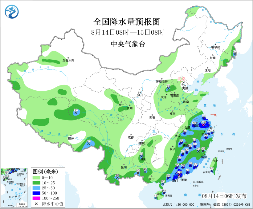 江淮江南东部华南等地有强降雨 北方地区有降雨天气