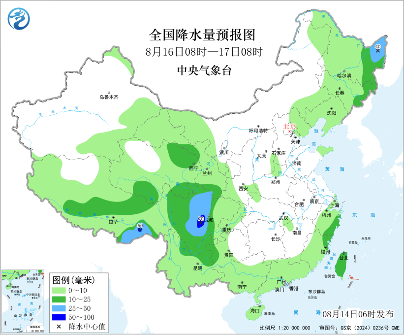 江淮江南东部华南等地有强降雨 北方地区有降雨天气