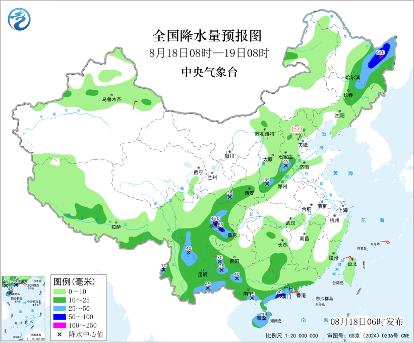四川盆地云南海南等地有强降雨 华北东北等地多雷阵雨