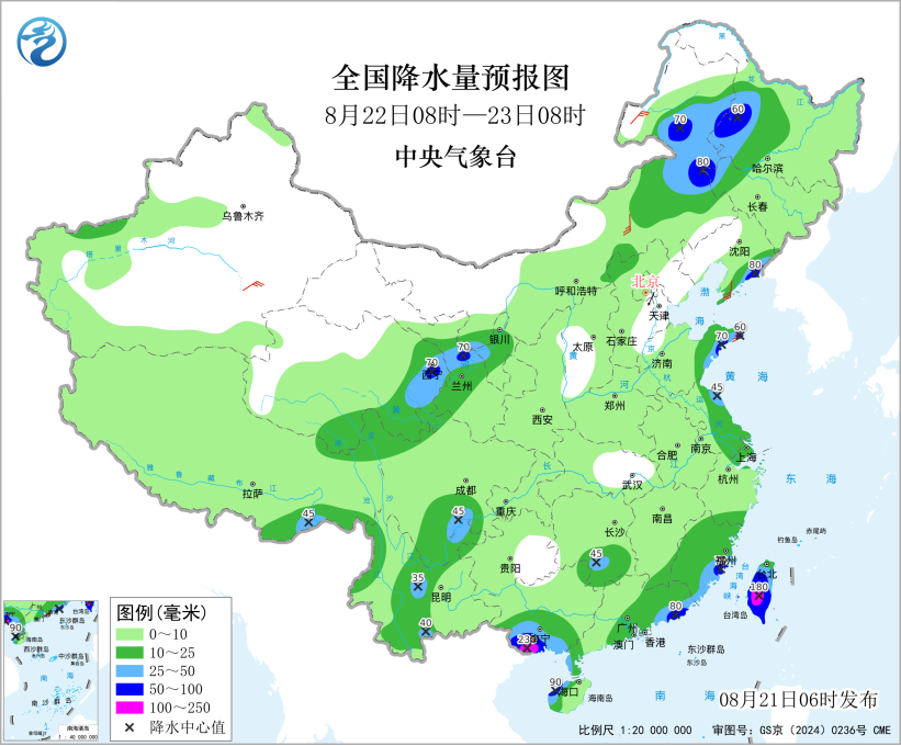 海南广西广东福建等地有强降雨 北方多分散性阵雨或雷阵雨