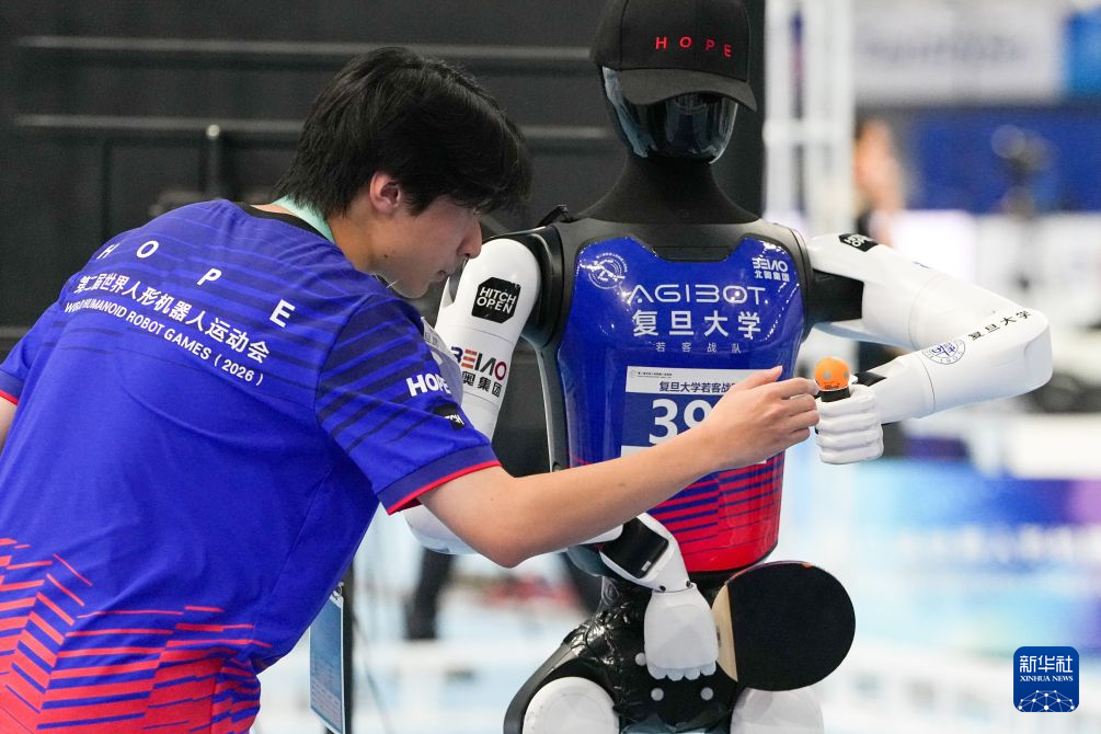 2026世界人形机器人运动会赛况