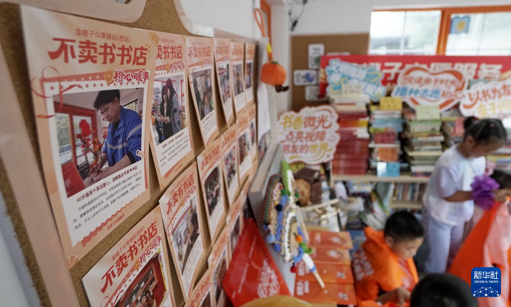 北京街头的“不卖书书店”