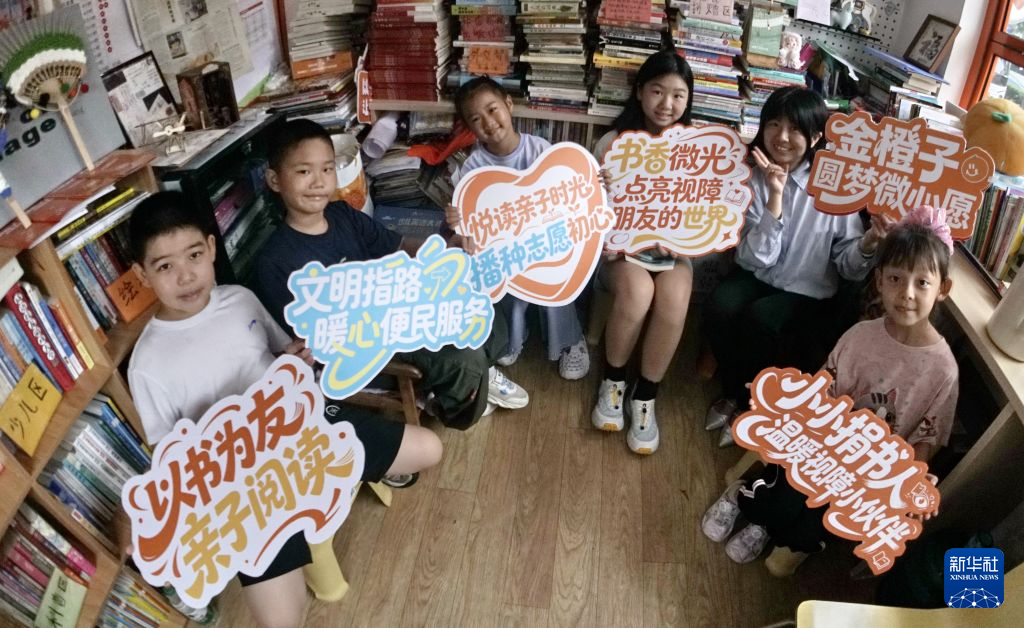 北京街头的“不卖书书店”