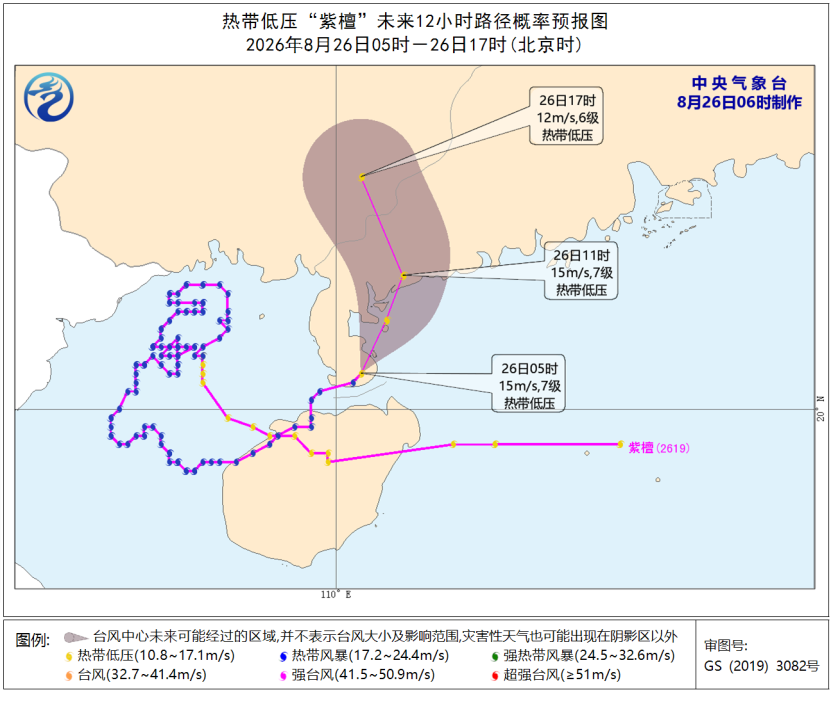 台风橙色预警!“沙德尔”向浙闽沿海靠近 “紫檀”减弱为热带低压