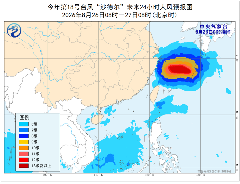 台风橙色预警!“沙德尔”向浙闽沿海靠近 “紫檀”减弱为热带低压