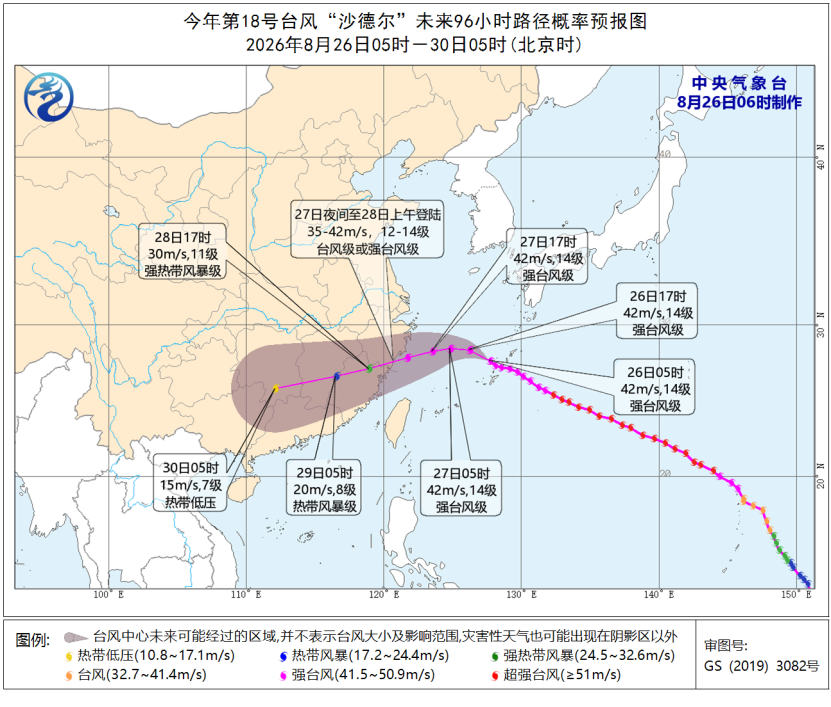 广东广西福建浙江等地有强降雨 山西河北山东等地有暴雨到大暴雨