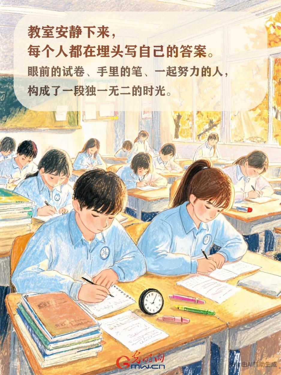【海报】开学快乐！致每一个正在长大的你