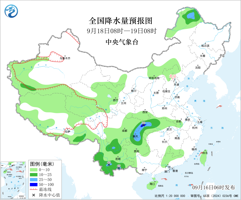 中央气象台:重庆湖北等地局地有暴雨