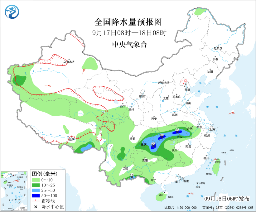 中央气象台:重庆湖北等地局地有暴雨