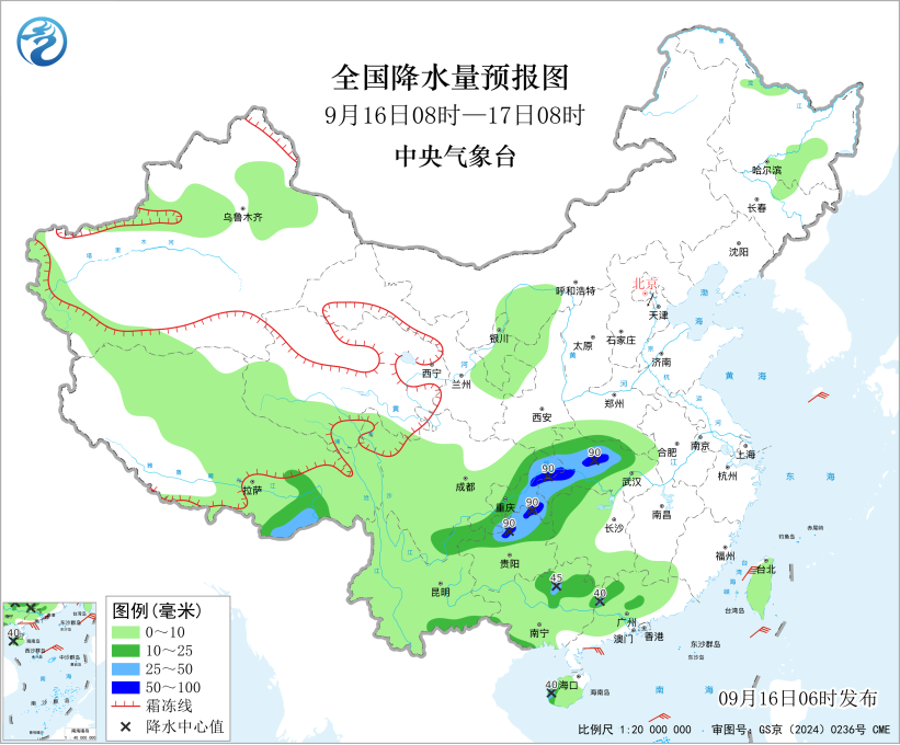 中央气象台:重庆湖北等地局地有暴雨
