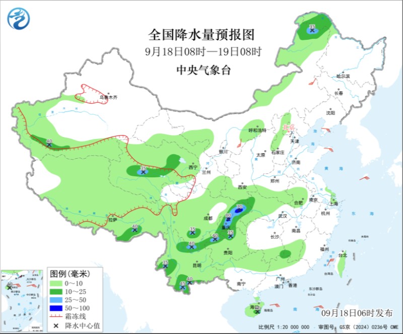 四川重庆等地局地有暴雨 东北地区内蒙古有降雨降温