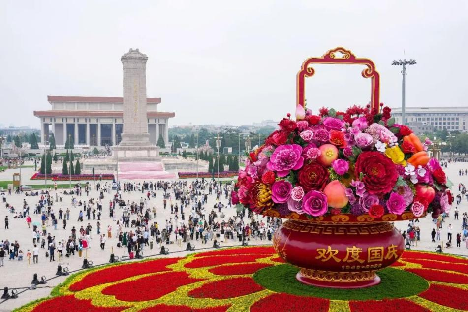 祝福祖国!花果盈篮 喜迎国庆 祝福祖国!花果盈篮 喜迎国庆