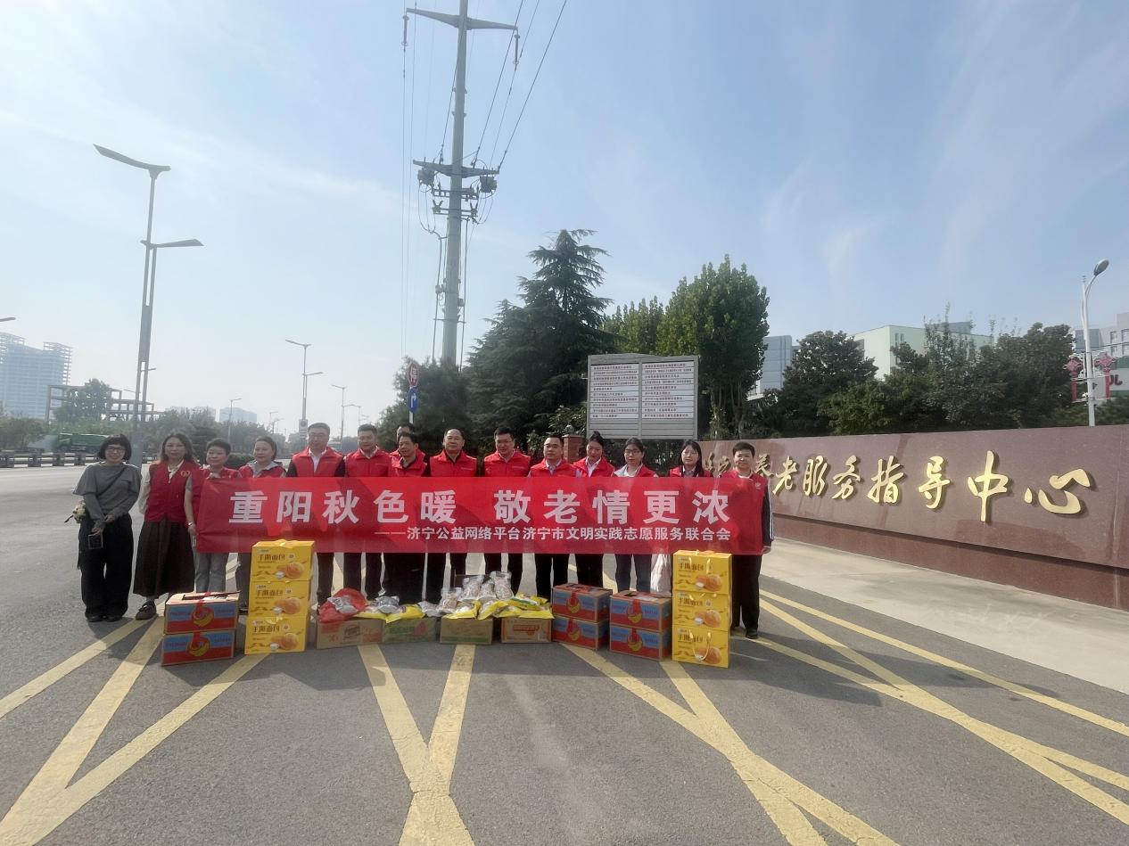 山东济宁：重阳相伴，把温暖送到老人身边