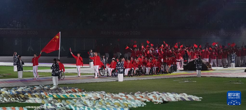 第五届亚洲残疾人运动会开幕式举行