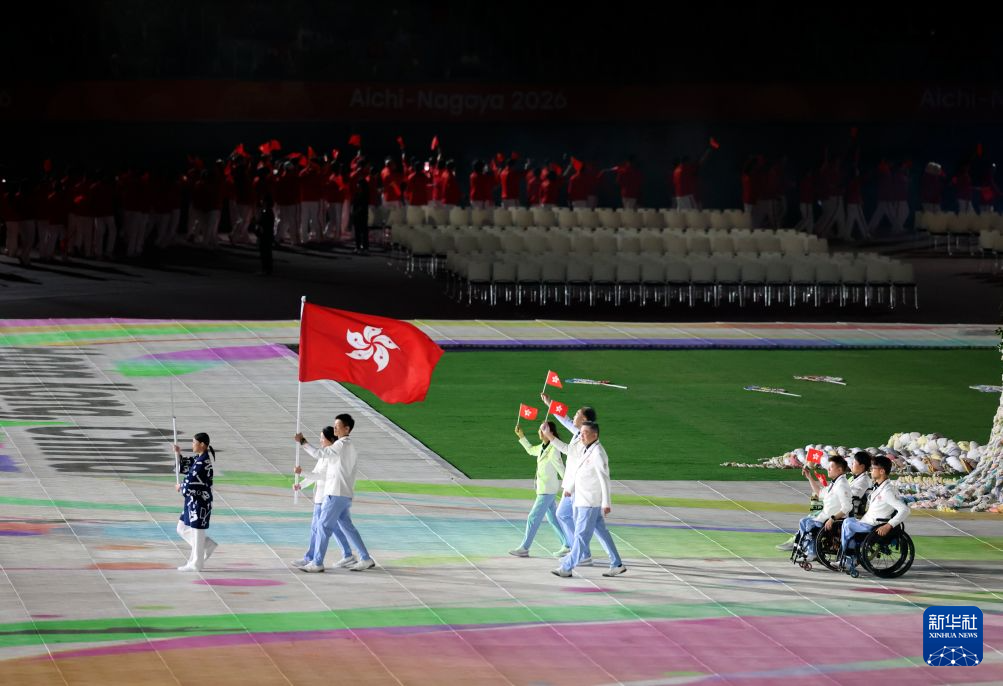 第五届亚洲残疾人运动会开幕式举行