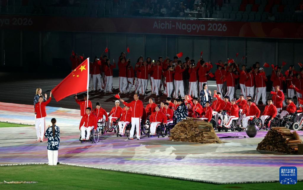 第五届亚洲残疾人运动会开幕式举行