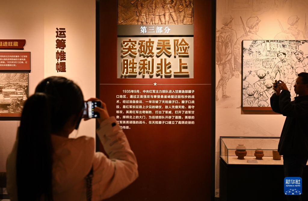 诗词忆长征丨腊子天下险 勇士猛攻关