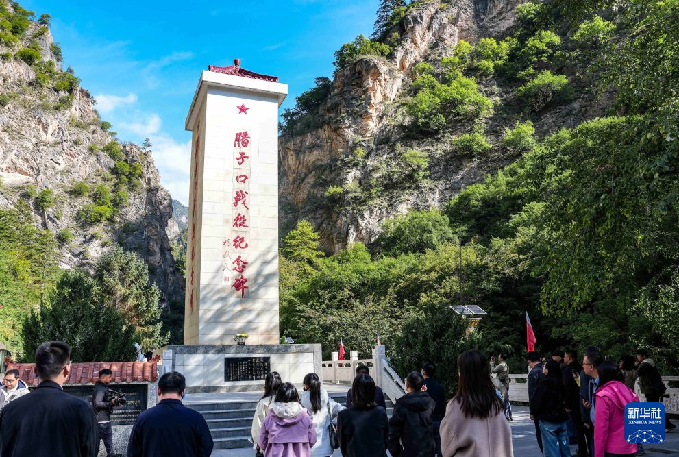 诗词忆长征丨腊子天下险 勇士猛攻关