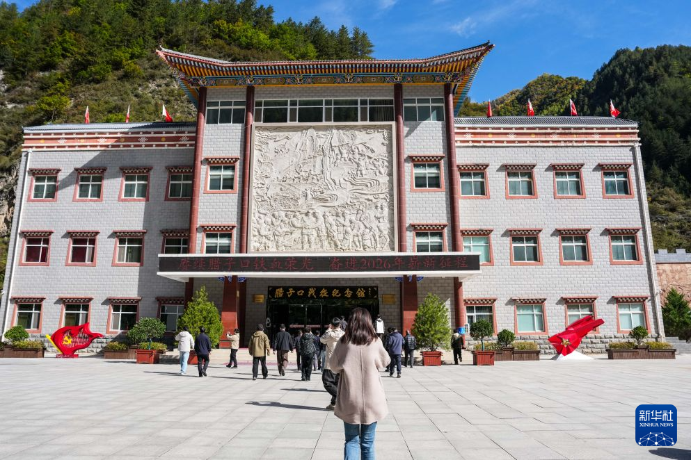 诗词忆长征丨腊子天下险 勇士猛攻关