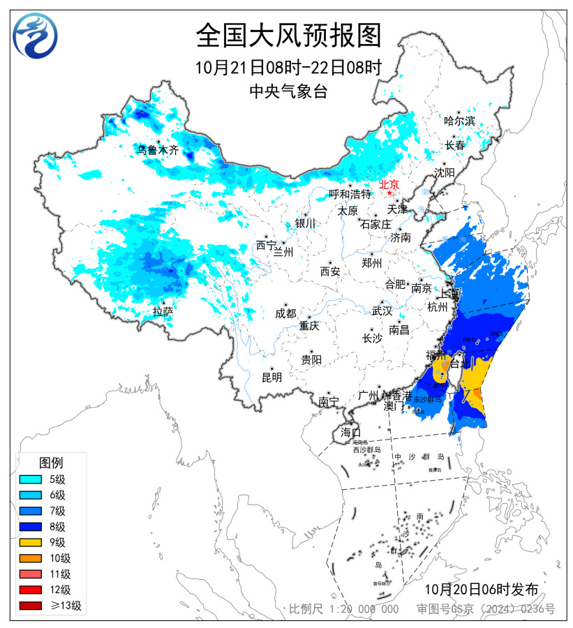 中央气象台10月20日06时继续发布大风蓝色预警