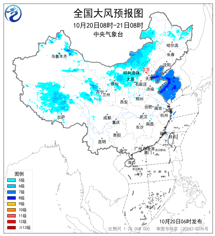 中央气象台10月20日06时继续发布大风蓝色预警