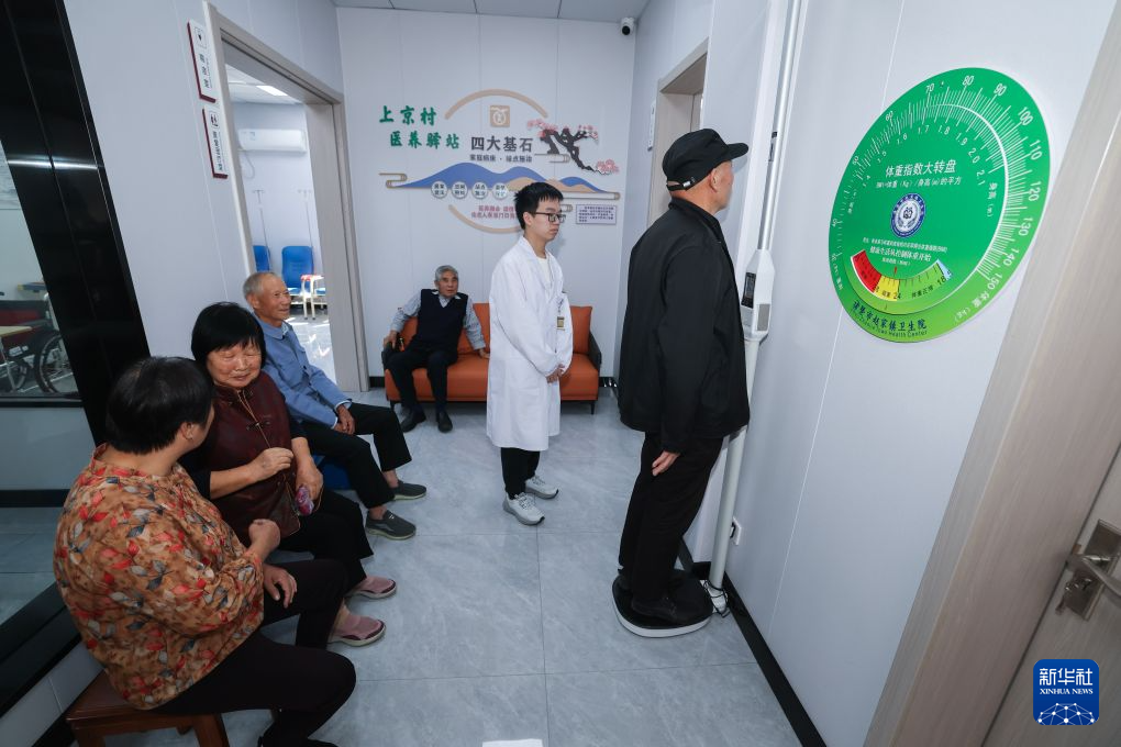浙江诸暨:推进乡村医养驿站建设 打通居家养老“最后一公里”