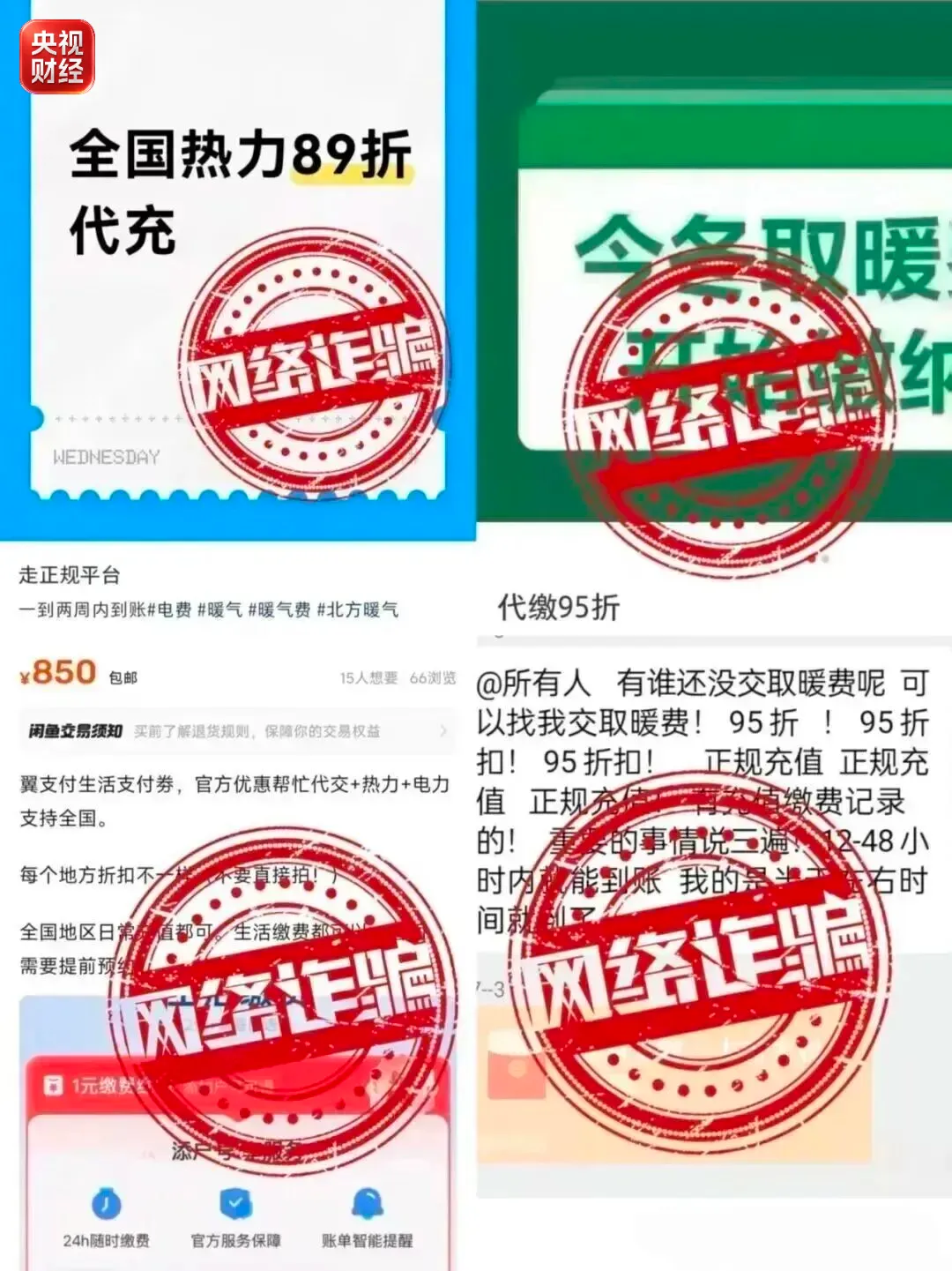 冷空气来袭!多地陆续供暖,这几件事要提前了解