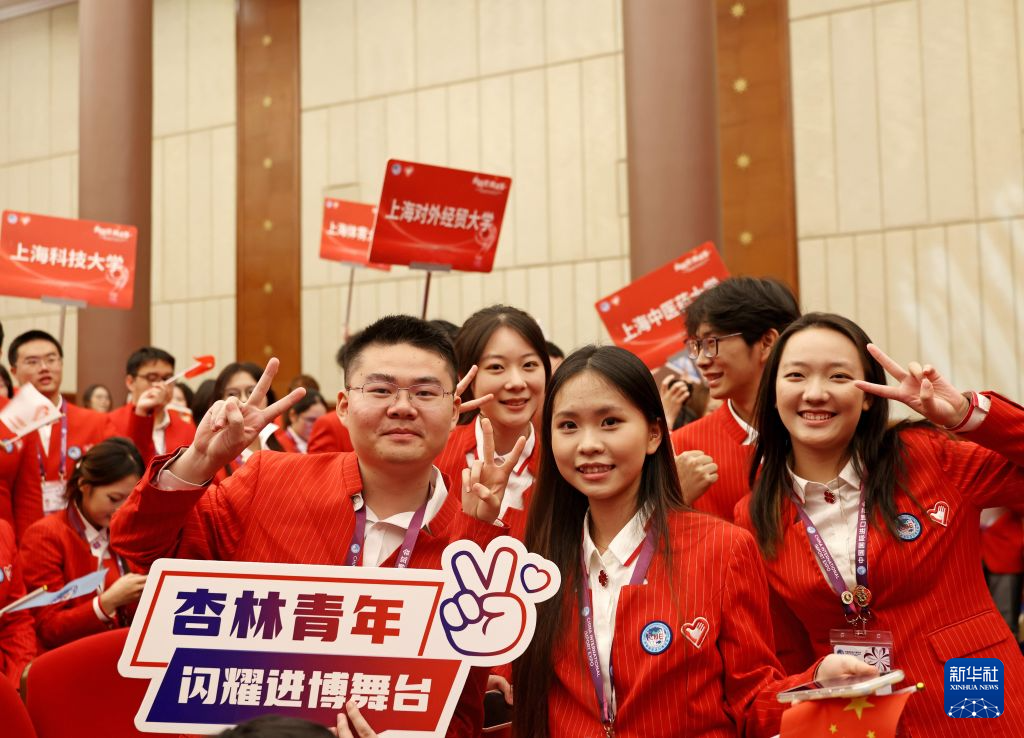 第九届进博会志愿者宣誓上岗