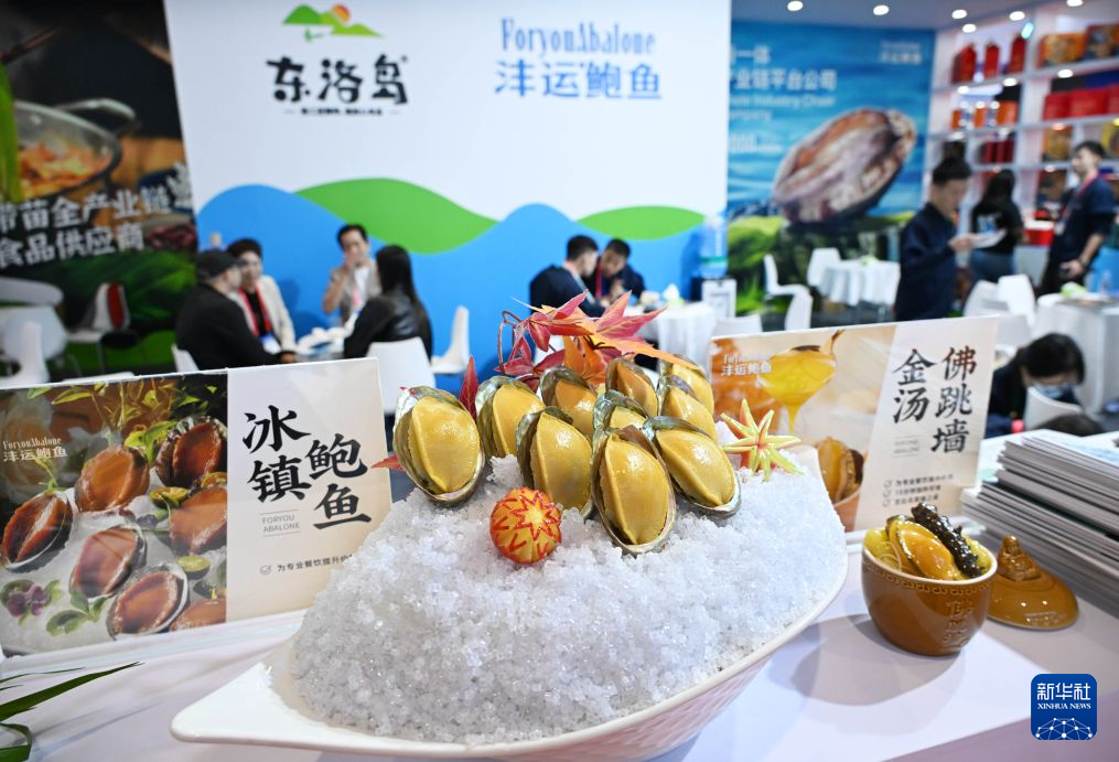 全球水产拓市场 渔博会上寻商机