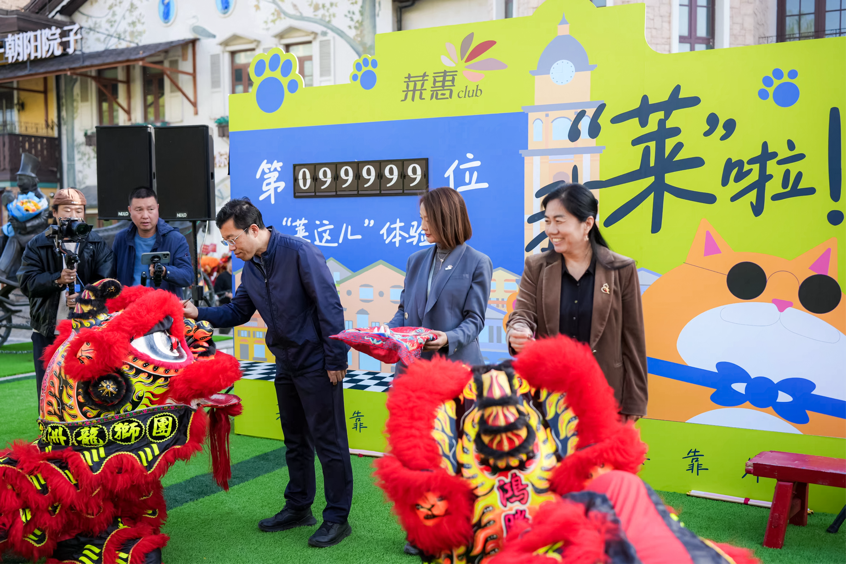 北京朝阳莱惠Club商街盛大开街 活动缤彩纷呈