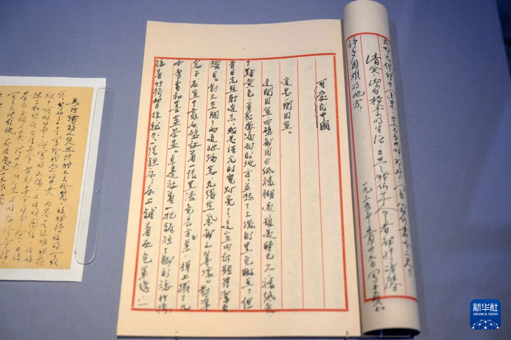 纪念中国工农红军长征胜利90周年文物联展在国博开幕